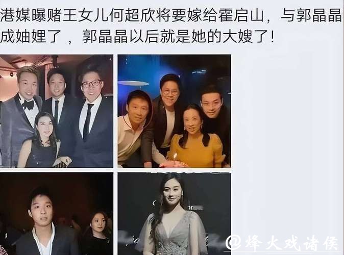 深夜密会三小时!霍启刚为何超欣开车门引婚变猜测 深夜密会三小时!霍启刚为何超欣开车门引婚变猜测