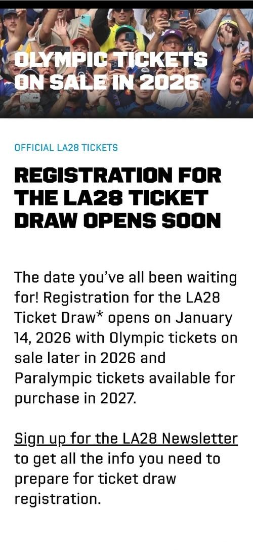 洛杉矶奥运会门票抽签注册通道开启 洛杉矶奥运会门票抽签注册通道开启