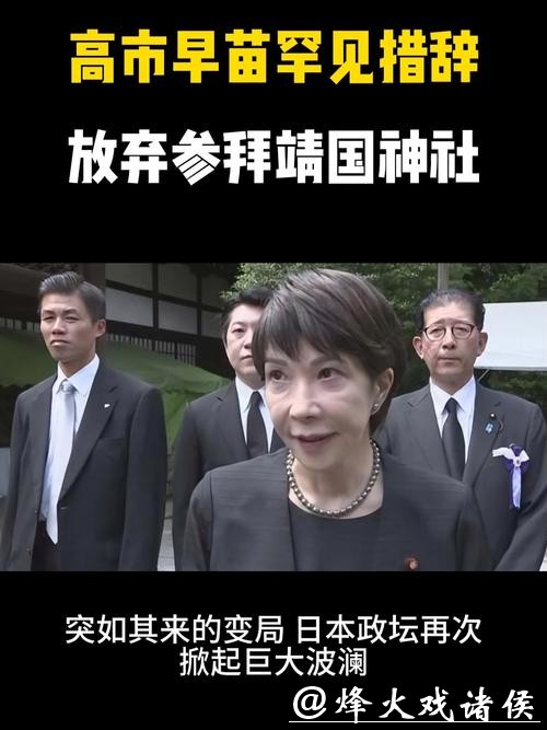 拿高市早苗当信念!张本智和香港不当言论引家庭内讧,日本球迷却夸他 “忠诚” 拿高市早苗当信念!张本智和香港不当言论引家庭内讧,日本球迷却夸他 “忠诚”